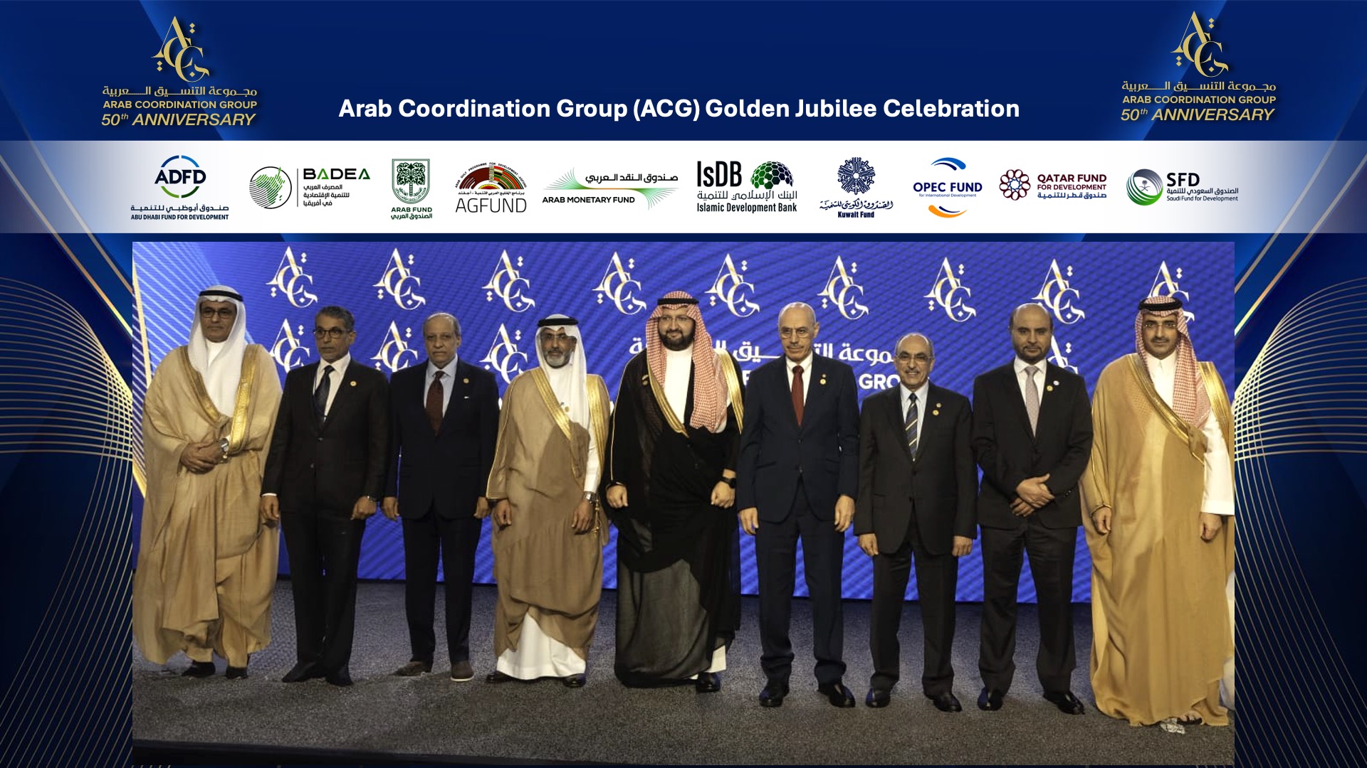 https://www.arabfund.org/wp-content/uploads/2025/10/Diapositiva1.jpeg