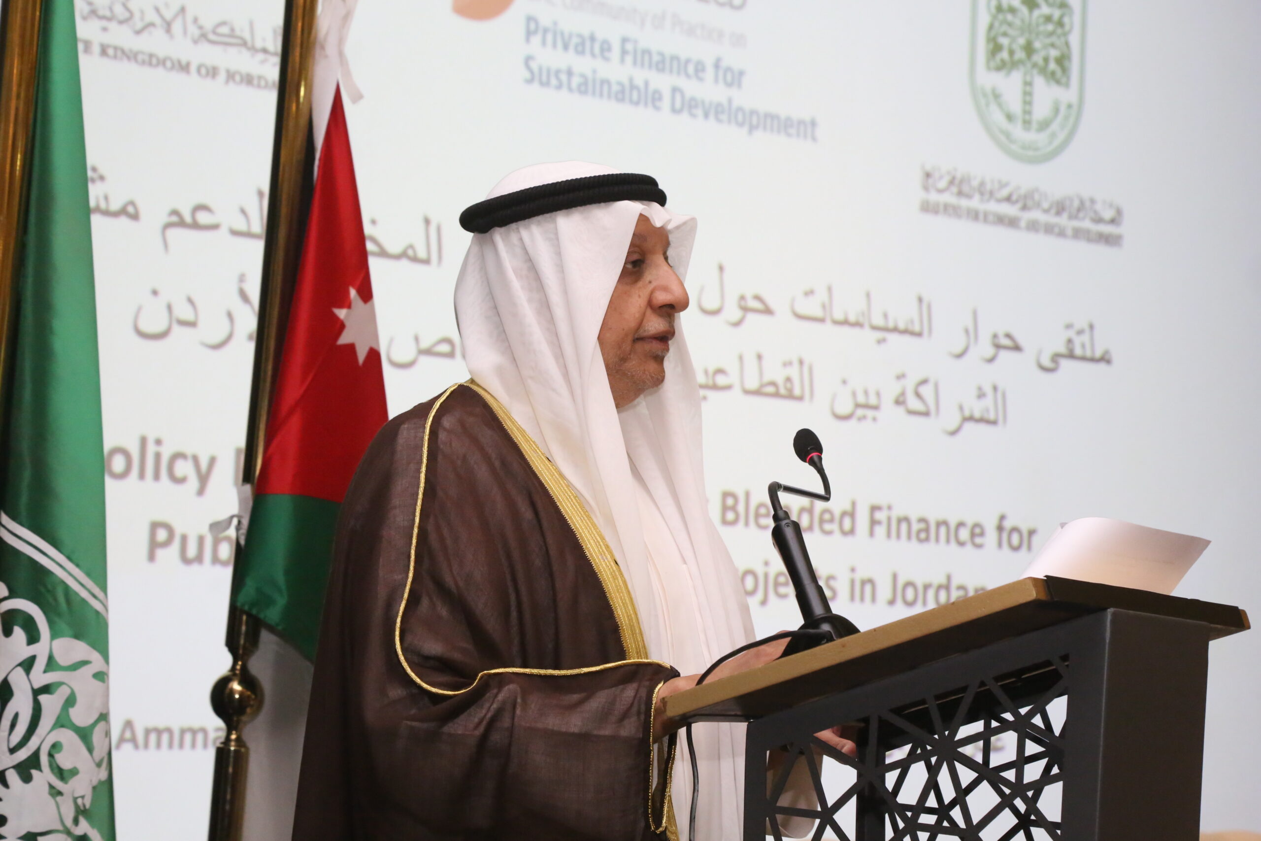 https://www.arabfund.org/wp-content/uploads/2025/12/1-262-scaled.jpg