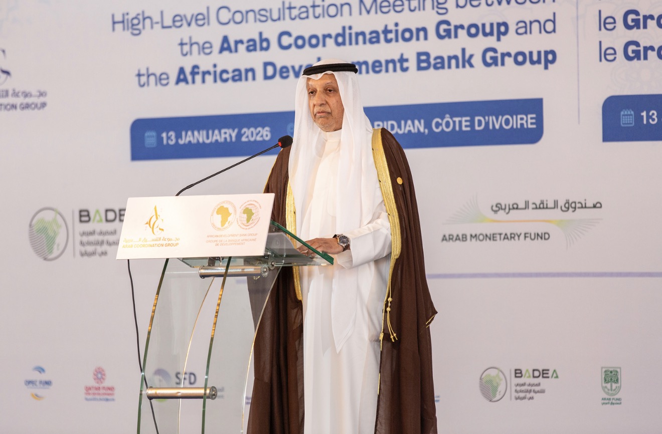 https://www.arabfund.org/wp-content/uploads/2026/01/original-EF04469F-3367-467E-9B99-BDD76DB8C4B1.jpeg