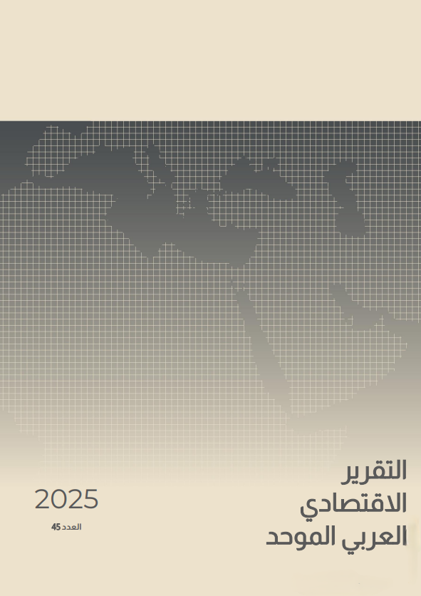 2025