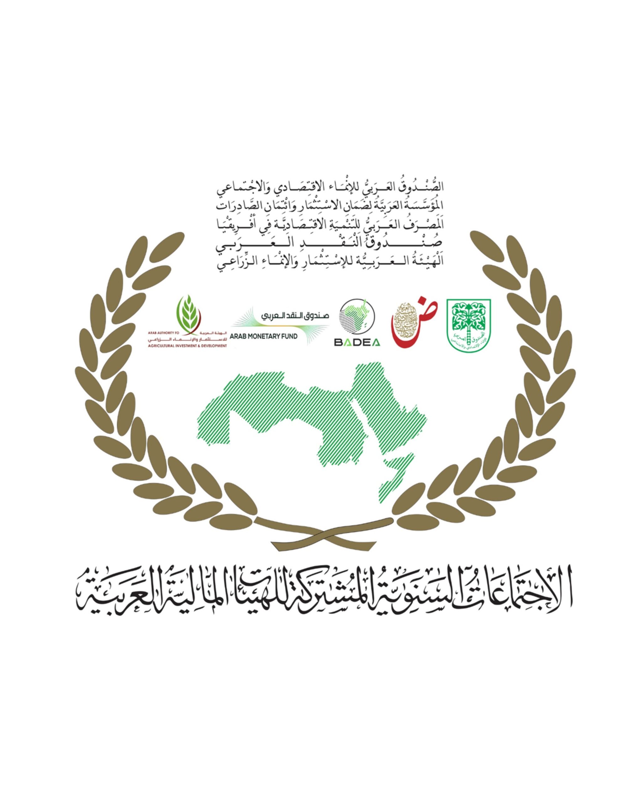 https://www.arabfund.org/wp-content/uploads/2026/05/Untitled-design-scaled.jpg
