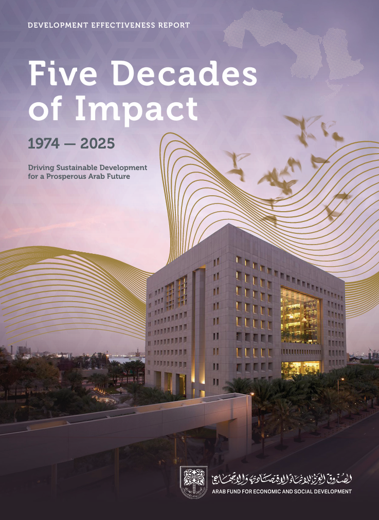 https://www.arabfund.org/wp-content/uploads/2026/06/Cover.png